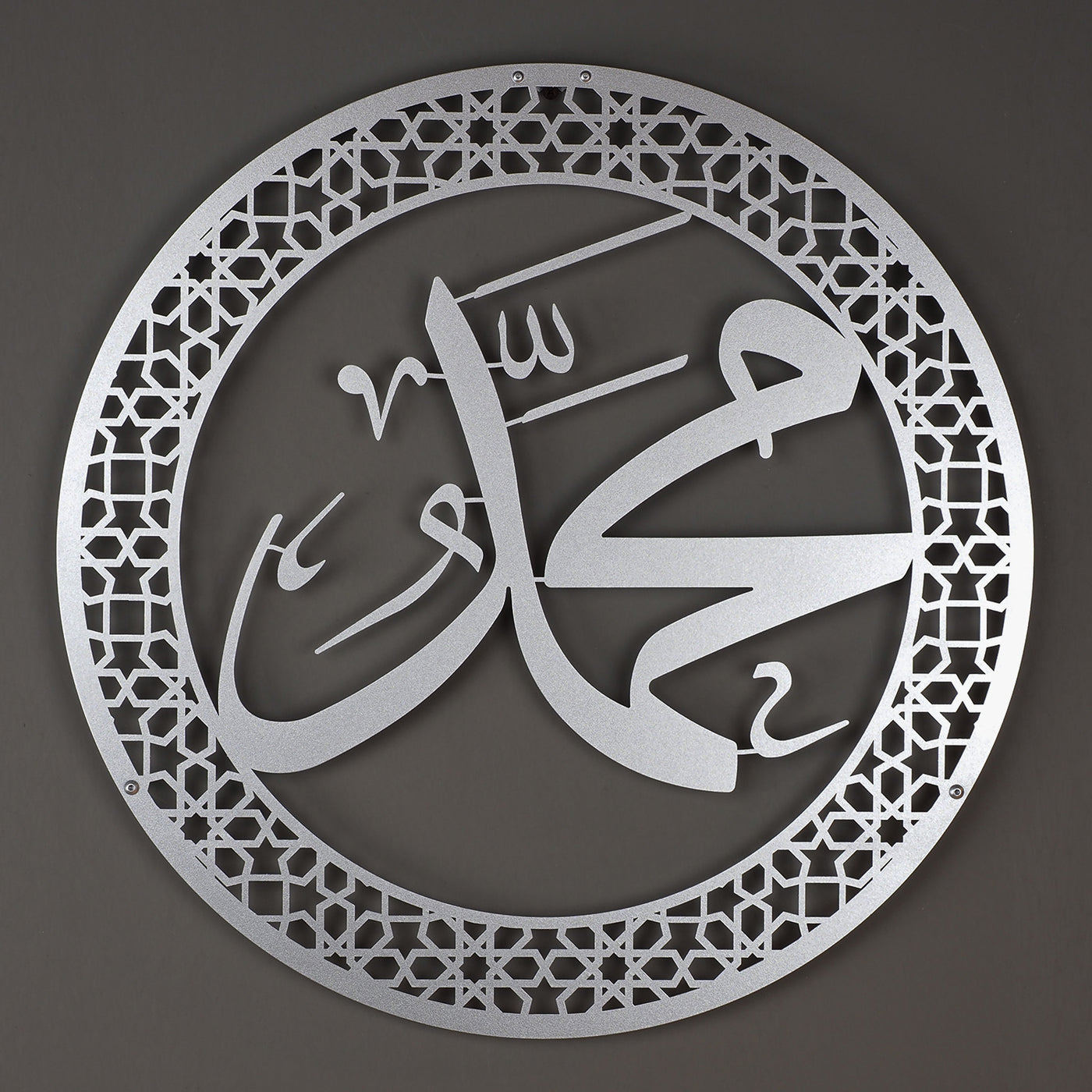 FIRSAT - Muhammed Resulullah Yazılı Metal Duvar Tablosu - WAM096