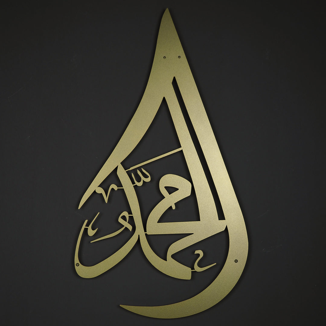 FIRSAT - Muhammed Resulullah Yazılı Damla Desenli Metal Duvar Tablosu - WAM107