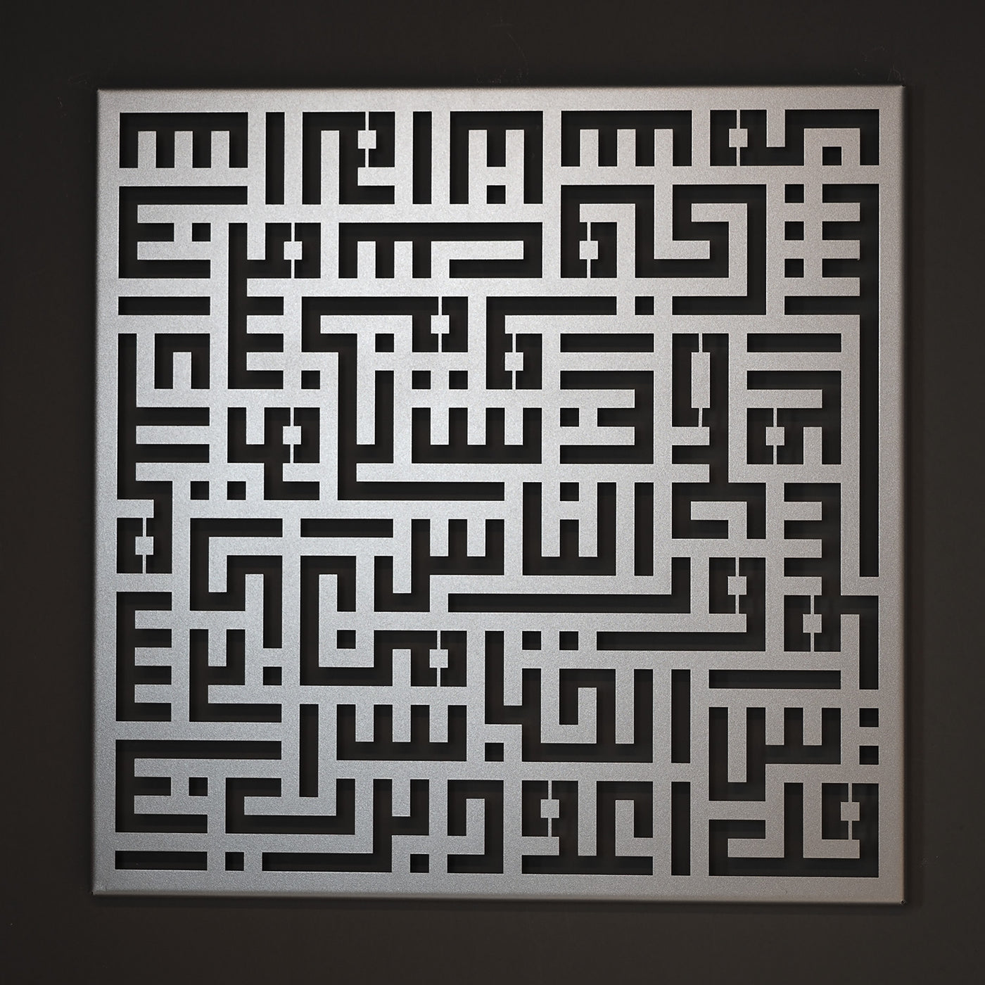 FIRSAT - Kufi Nas Suresi Metal Duvar Tablosu - WAM082