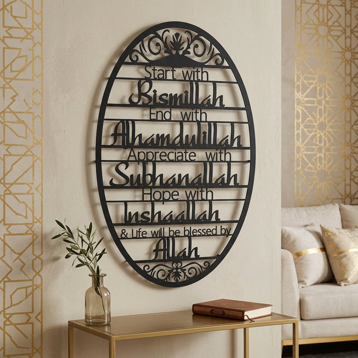 "Start With Bismillah" Metal Duvar Tablosu - WAM135