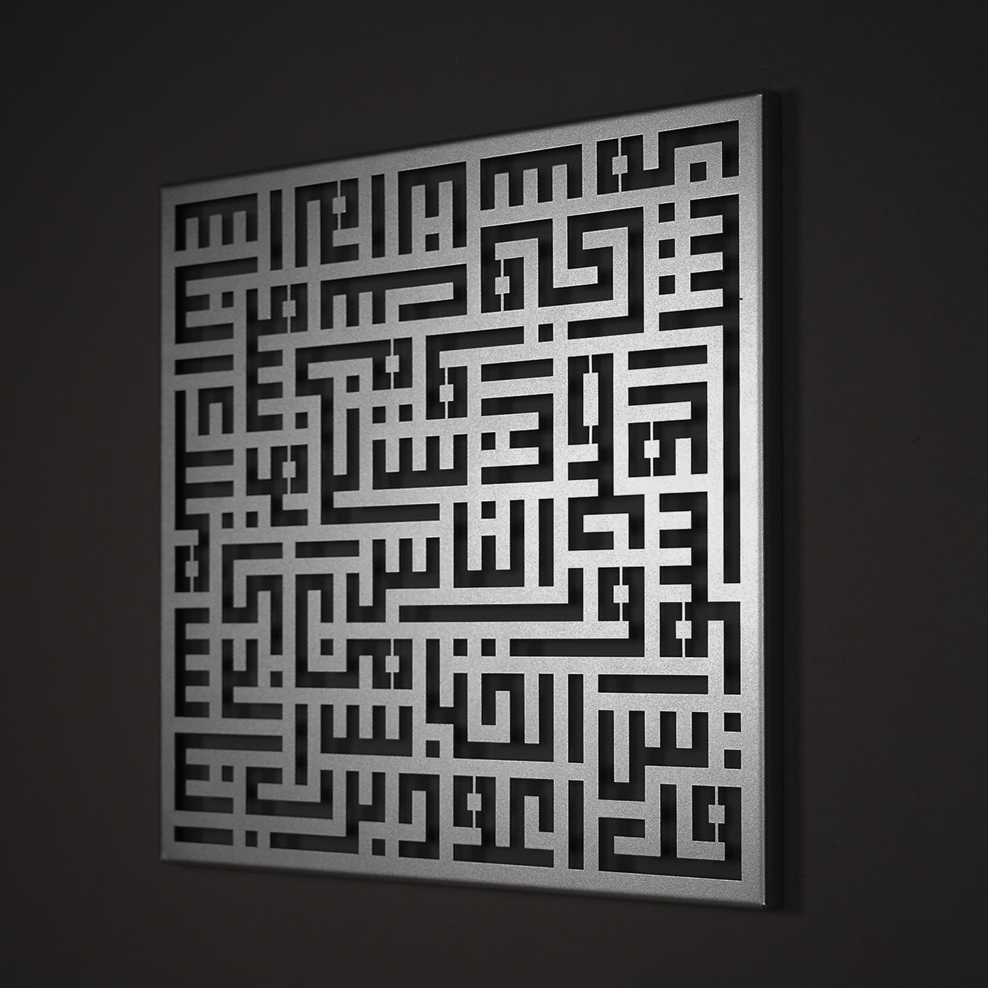FIRSAT - Kufi Nas Suresi Metal Duvar Tablosu - WAM082