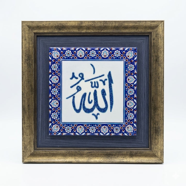 Allah Yazılı Çini Duvar Tablosu (Karanlıkta Parlar) - WAC011