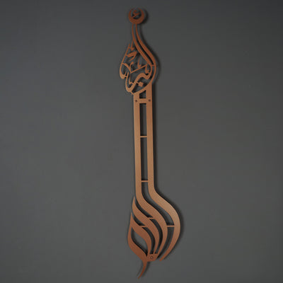 Allahu Ekber Yazılı Metal Duvar Tablosu - WAM057