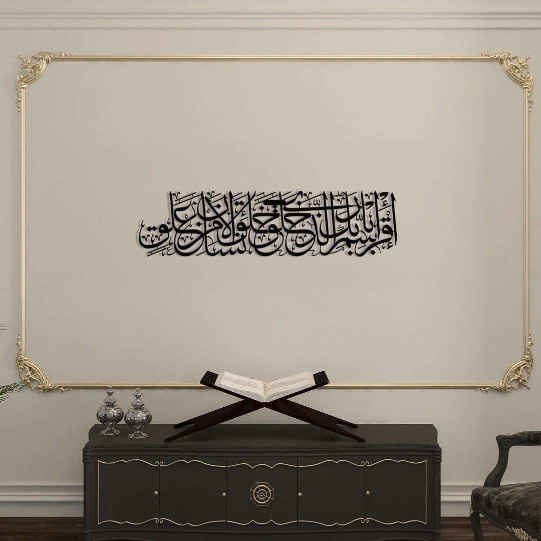 “Yaratan Rabbinin Adıyla Oku.” Yazılı Metal İslami Duvar Tablosu (Alak Suresi 1. Ayet) - WAM238