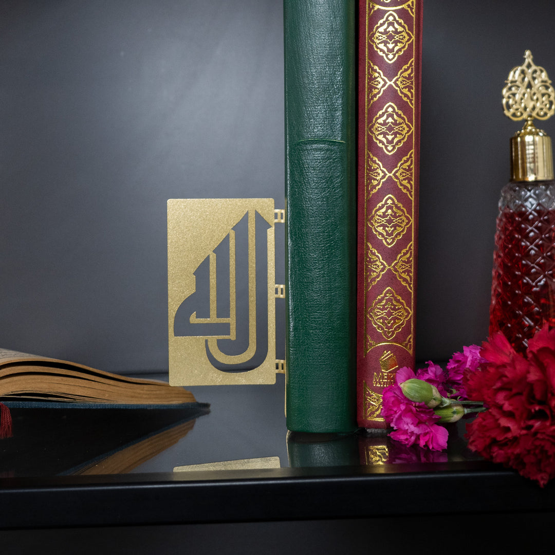 FIRSAT - Allah Yazılı Metal Kitap Tutucu - WAMH057