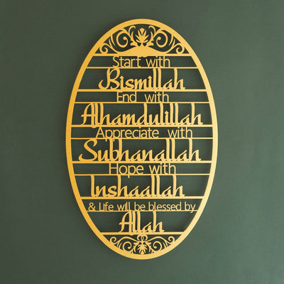 "Start With Bismillah" Metal Duvar Tablosu - WAM135