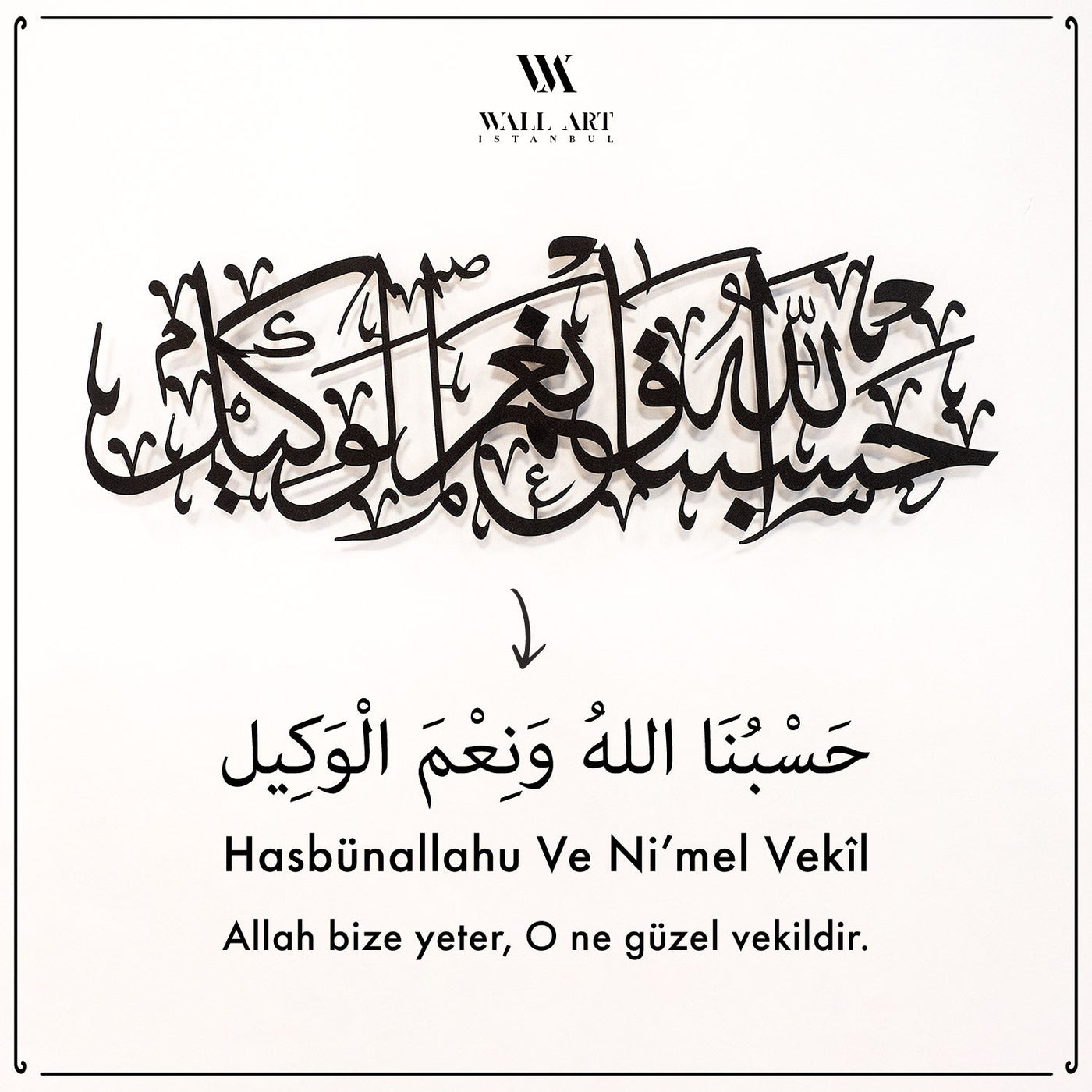 “Allah bize yeter, O ne güzel vekildir.” (Hasbünallahu ve Ni’mel Vekîl) Yazılı Metal Duvar Tablosu - WAM156