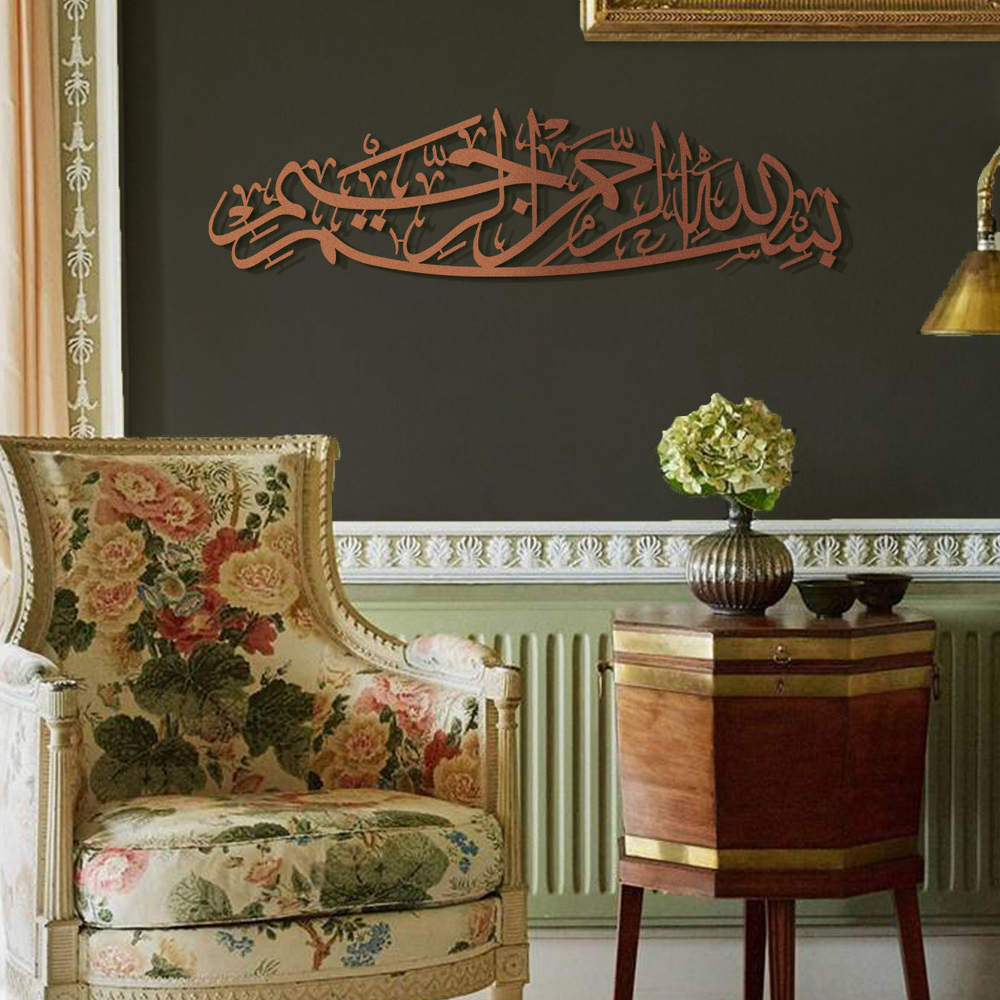 Bismillah Metal Islamic Wall Art - WAM101