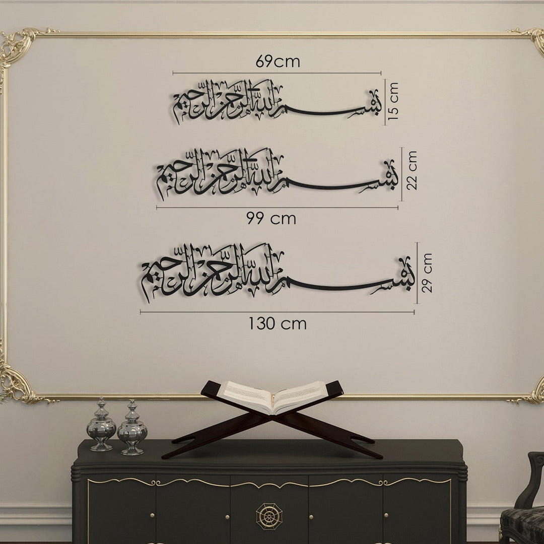 Besmele Yazılı Metal Duvar Tablosu - WAM118