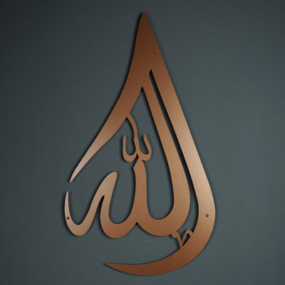 FIRSAT - Damla Desenli Allah Yazılı Metal Duvar Tablosu - WAM019
