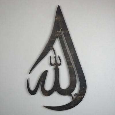 FIRSAT - Damla Desenli Allah Yazılı Metal Duvar Tablosu - WAM019
