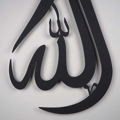 FIRSAT - Damla Desenli Allah Yazılı Metal Duvar Tablosu - WAM019