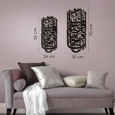Fetih Suresi Metal Duvar Tablosu - WAM104
