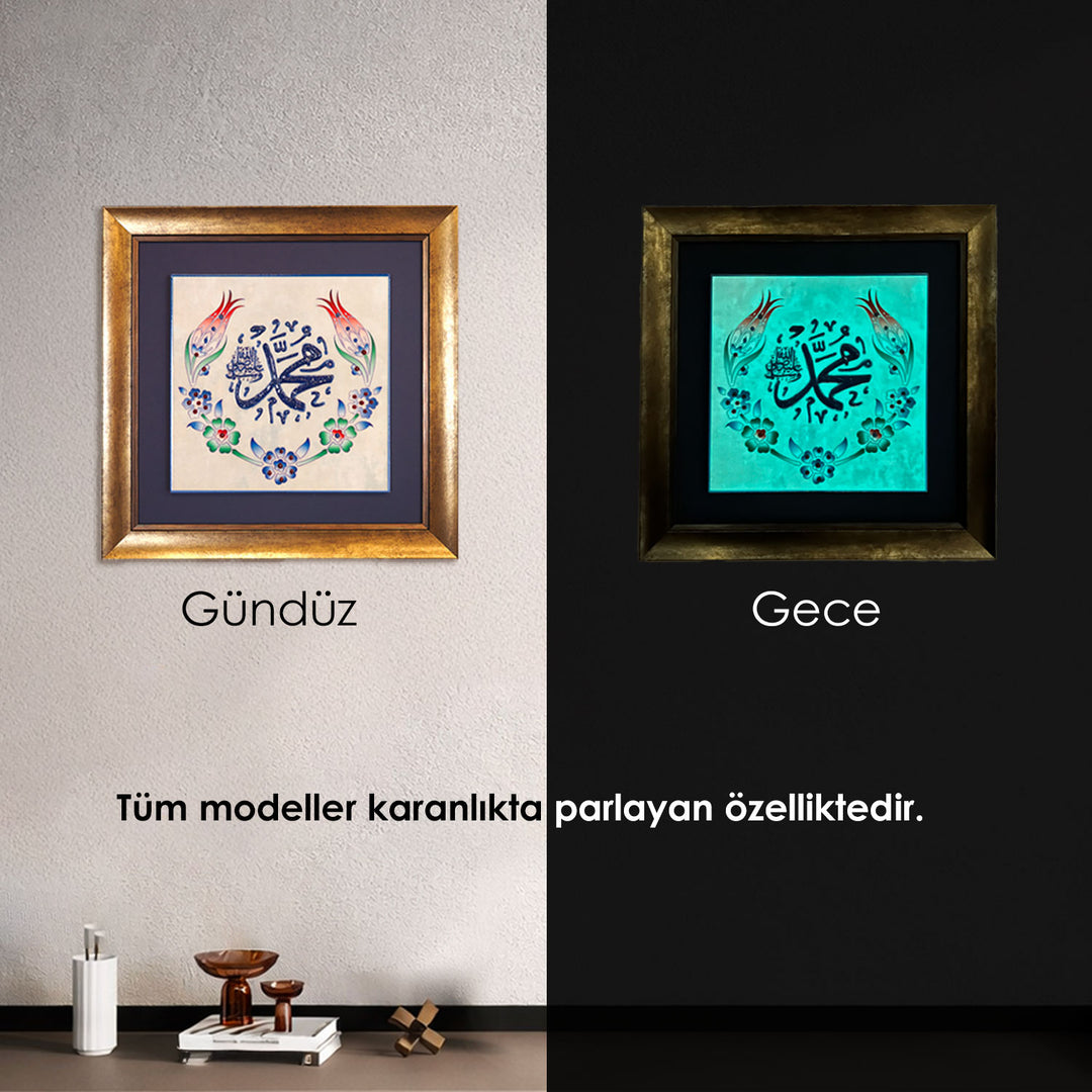 Allah Yazılı Çini Duvar Tablosu (Karanlıkta Parlar) - WAC009
