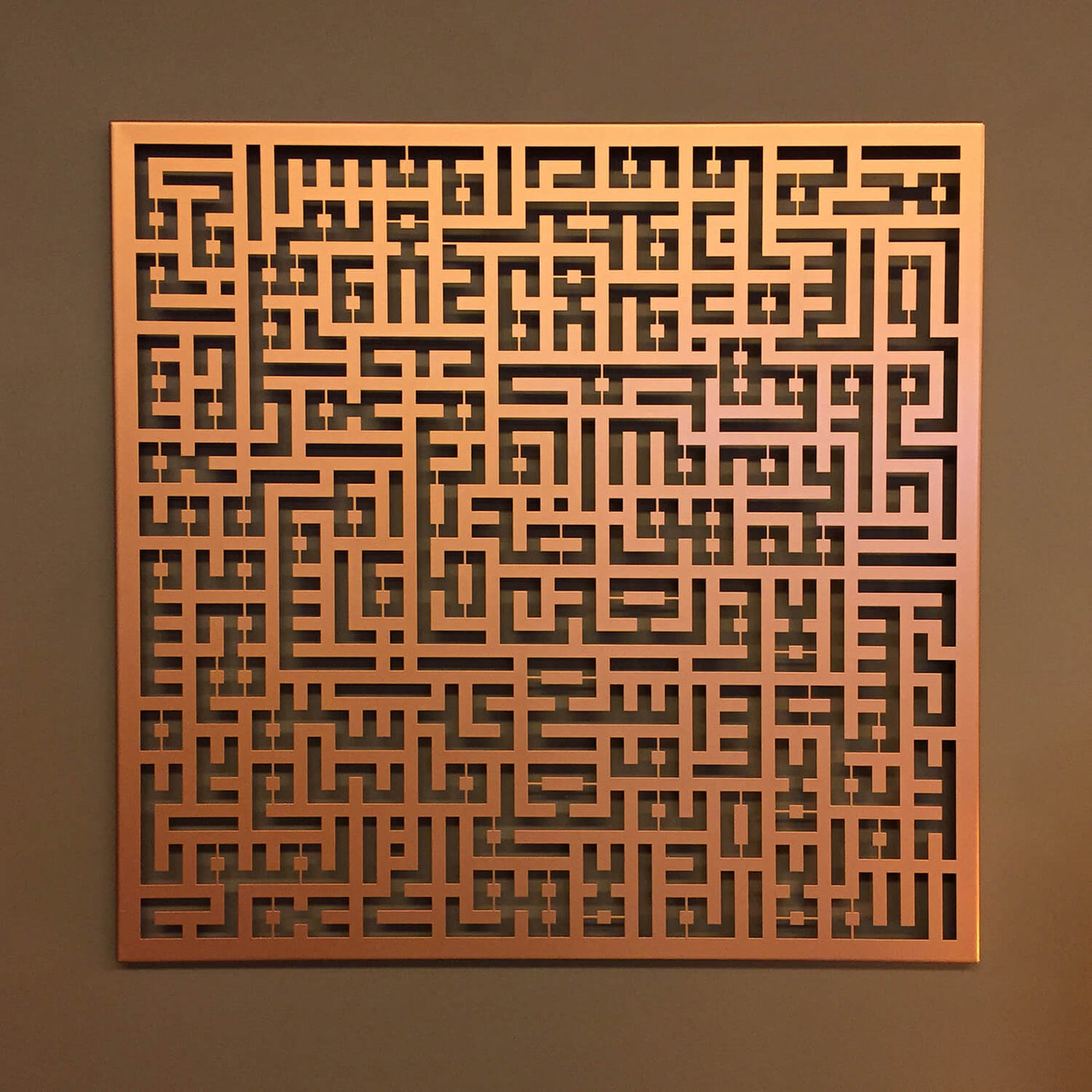 Kufic Ayatul Kursi Metal Islamic Wall Art – WAM081