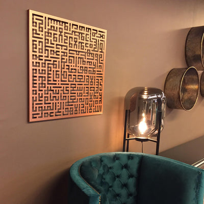 Kufic Ayatul Kursi Metal Islamic Wall Art – WAM081