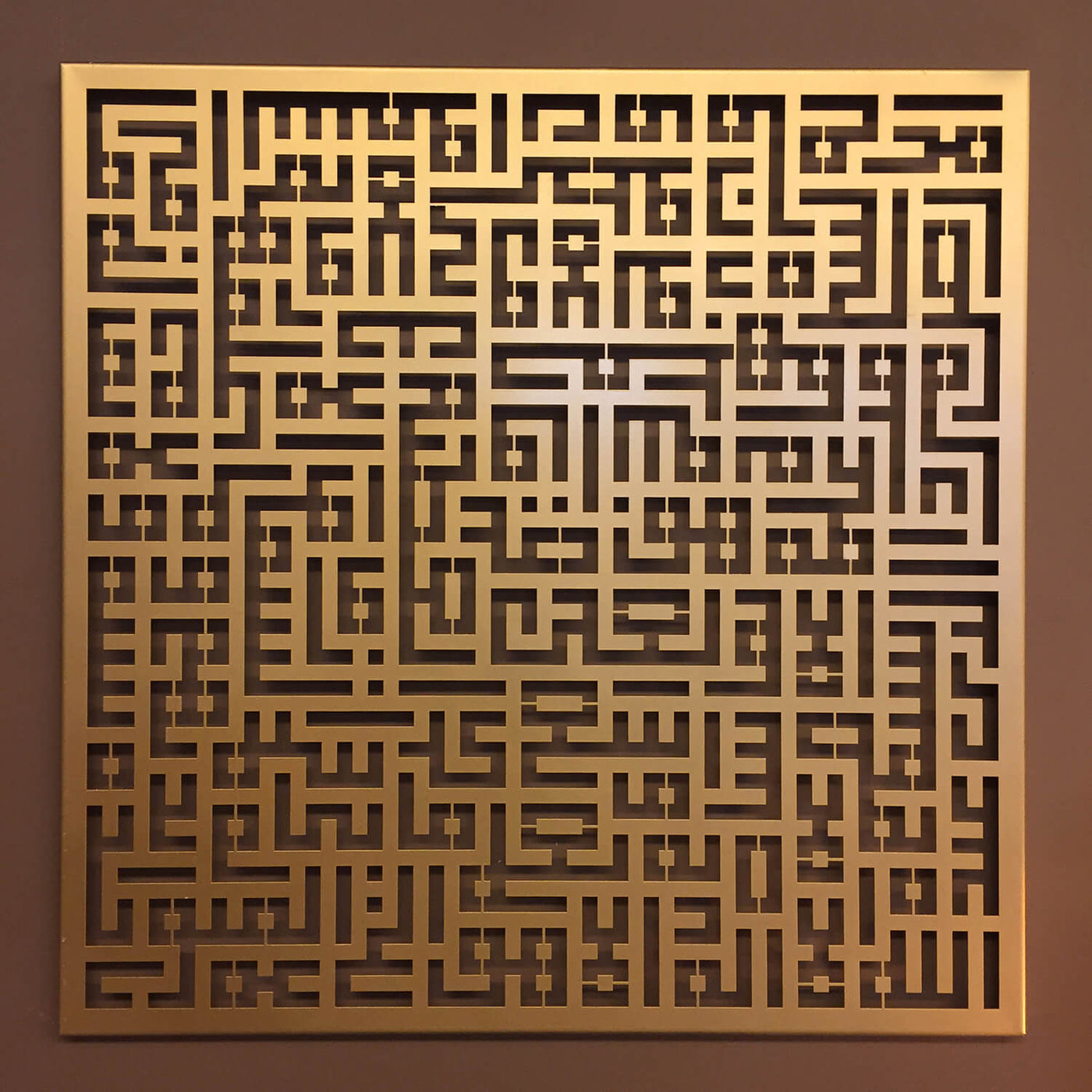 Kufic Ayatul Kursi Metal Islamic Wall Art – WAM081