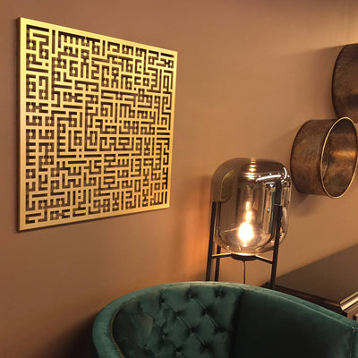 Kufic Ayatul Kursi Metal Islamic Wall Art – WAM081