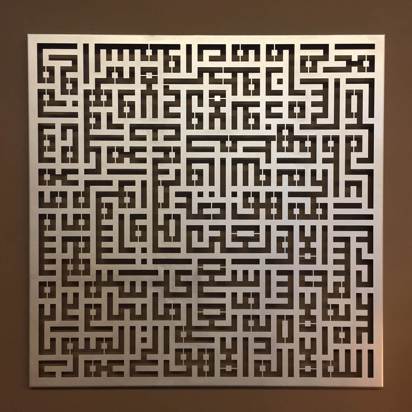 Kufic Ayatul Kursi Metal Islamic Wall Art – WAM081