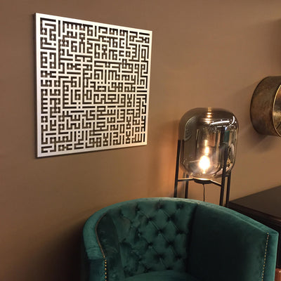 Kufic Ayatul Kursi Metal Islamic Wall Art – WAM081