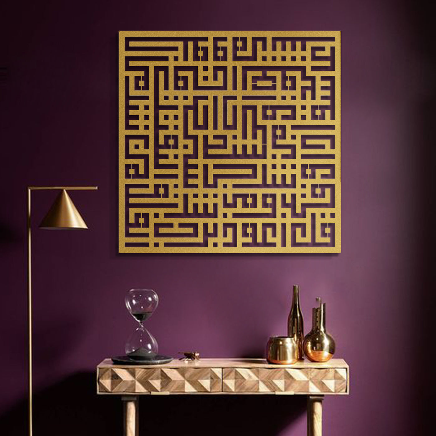 FIRSAT - Kufi Felak Suresi Metal Duvar Tablosu - WAM083