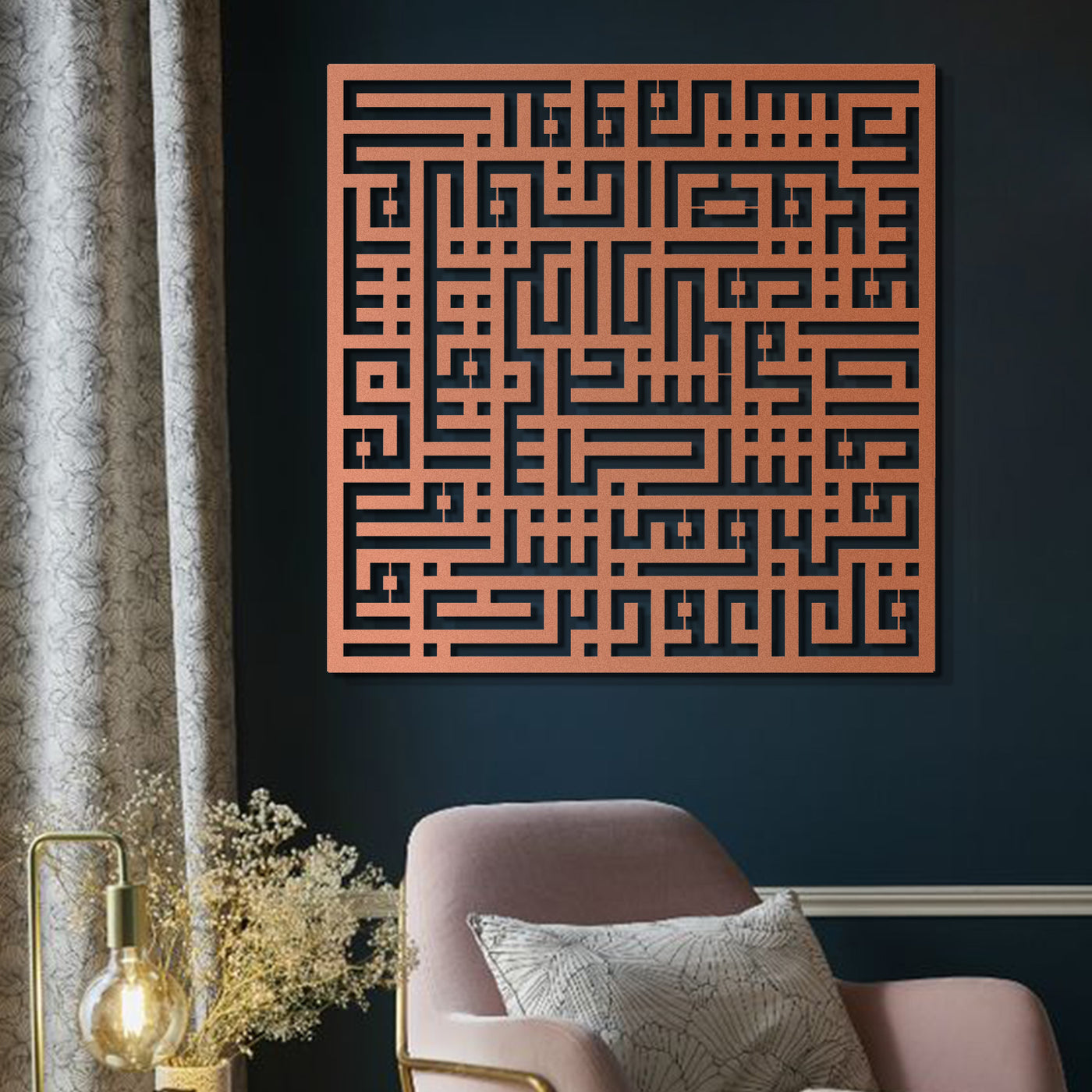 FIRSAT - Kufi Felak Suresi Metal Duvar Tablosu - WAM083