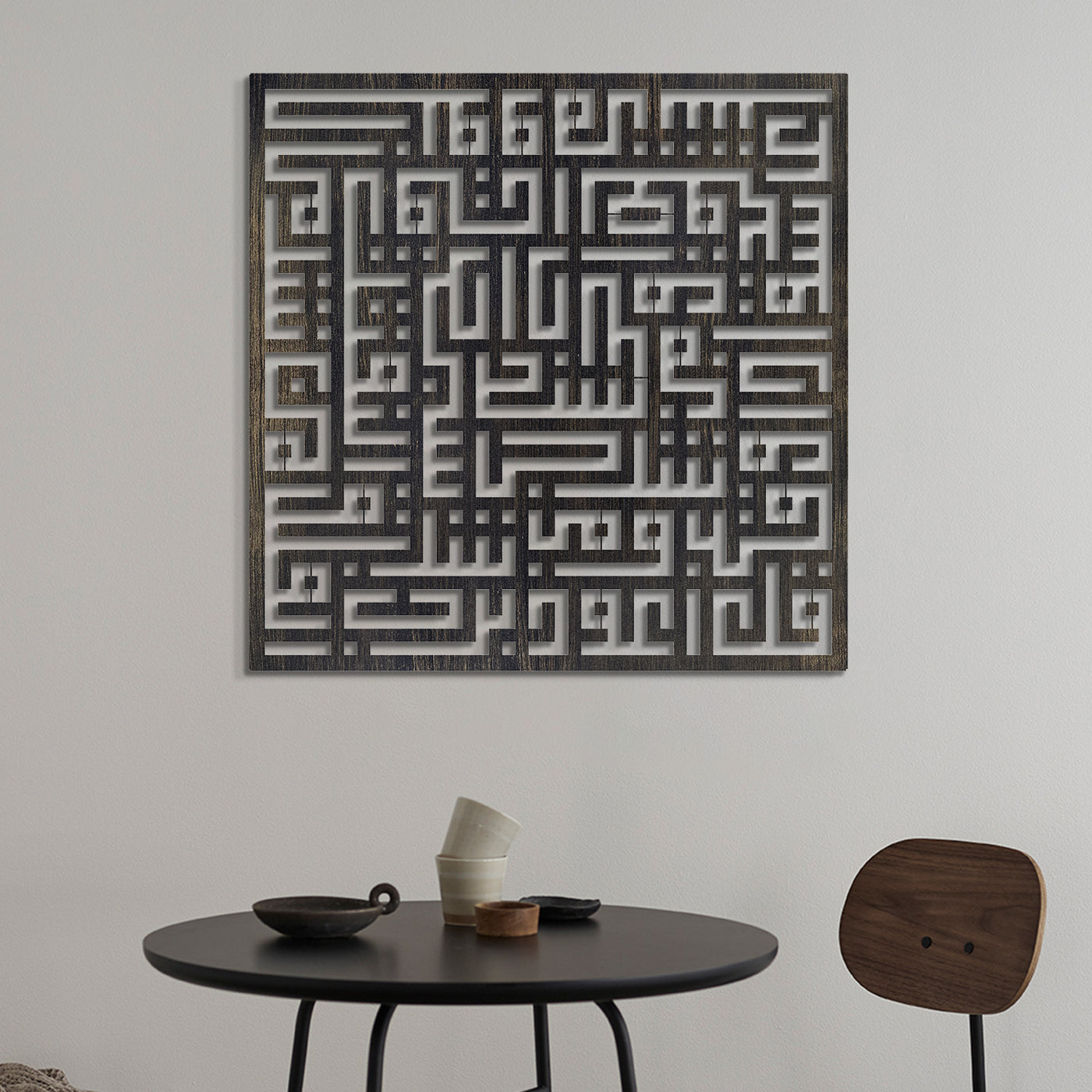 FIRSAT - Kufi Felak Suresi Metal Duvar Tablosu - WAM083