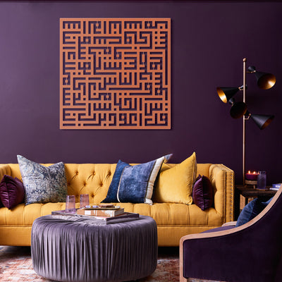 FIRSAT - Kufi Nas Suresi Metal Duvar Tablosu - WAM082