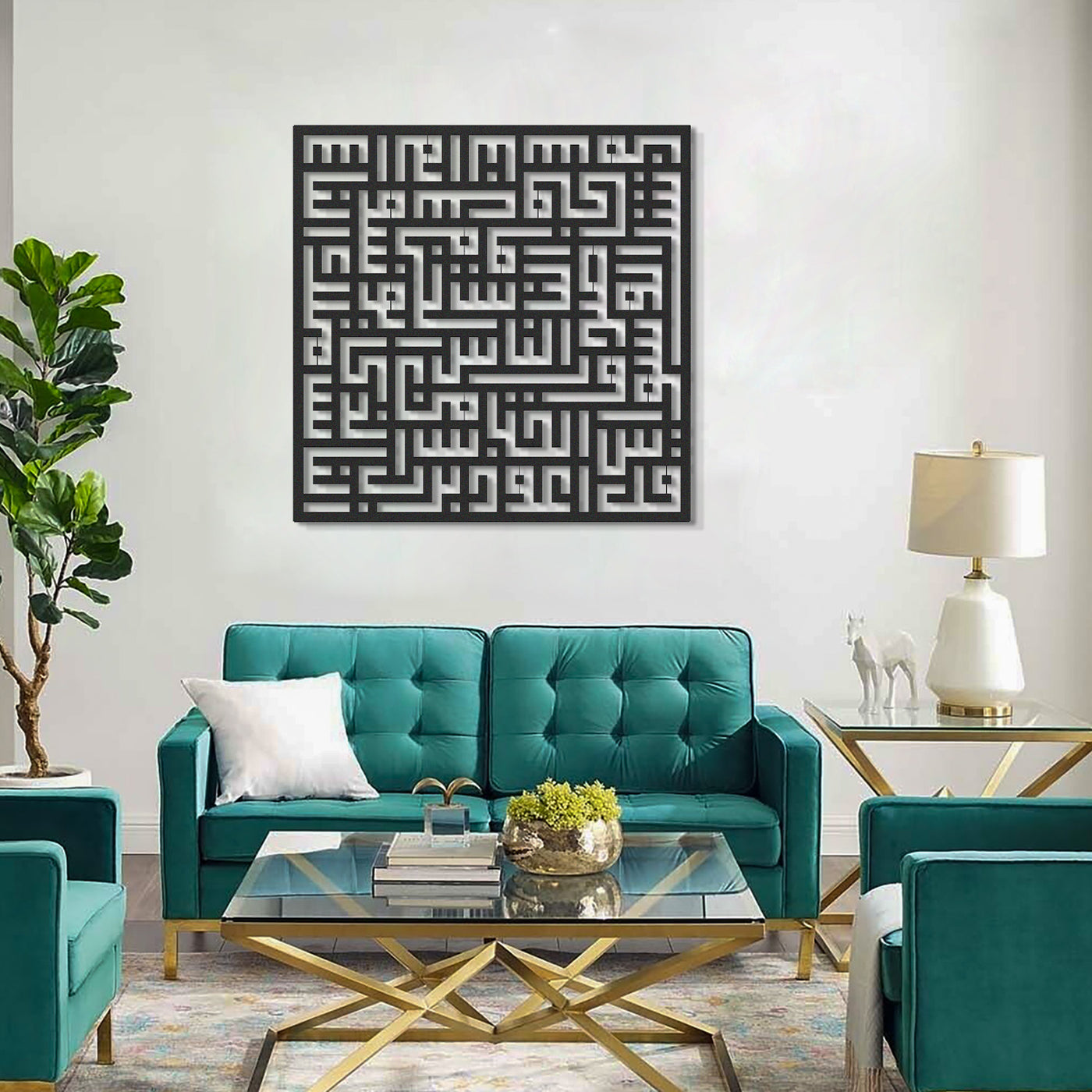 FIRSAT - Kufi Nas Suresi Metal Duvar Tablosu - WAM082