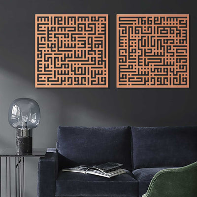 Kufic Surah Al-Nâs and Surah Al-Falaq Metal Islamic Wall Art Set of 2 - WAM085