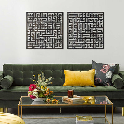 Kufic Surah Al-Nâs and Surah Al-Falaq Metal Islamic Wall Art Set of 2 - WAM085