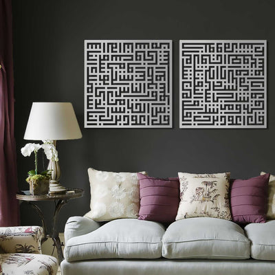 Kufic Surah Al-Nâs and Surah Al-Falaq Metal Islamic Wall Art Set of 2 - WAM085