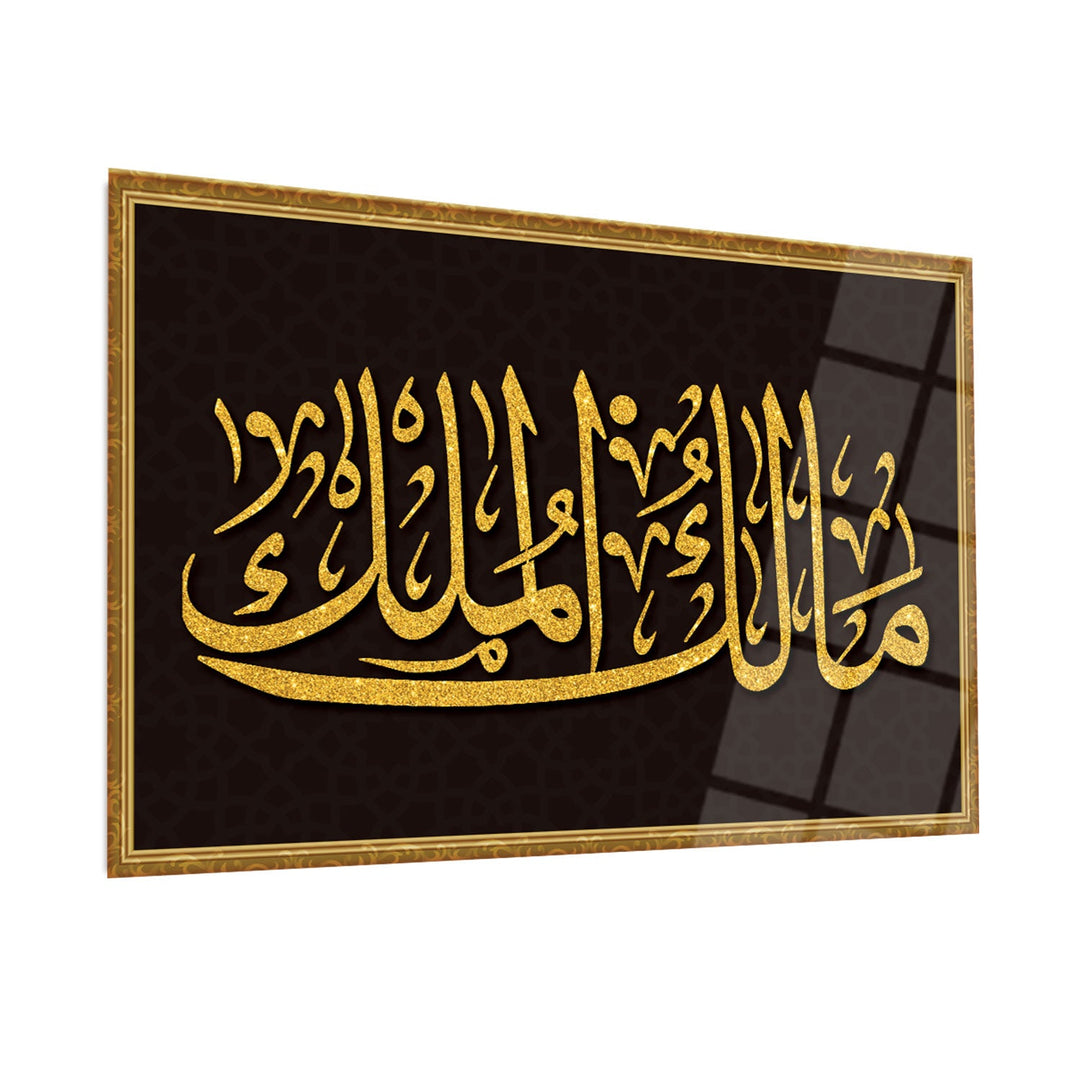 Malikel Mülk (Mülkün Sahibi) Cam Tablo - WTC006