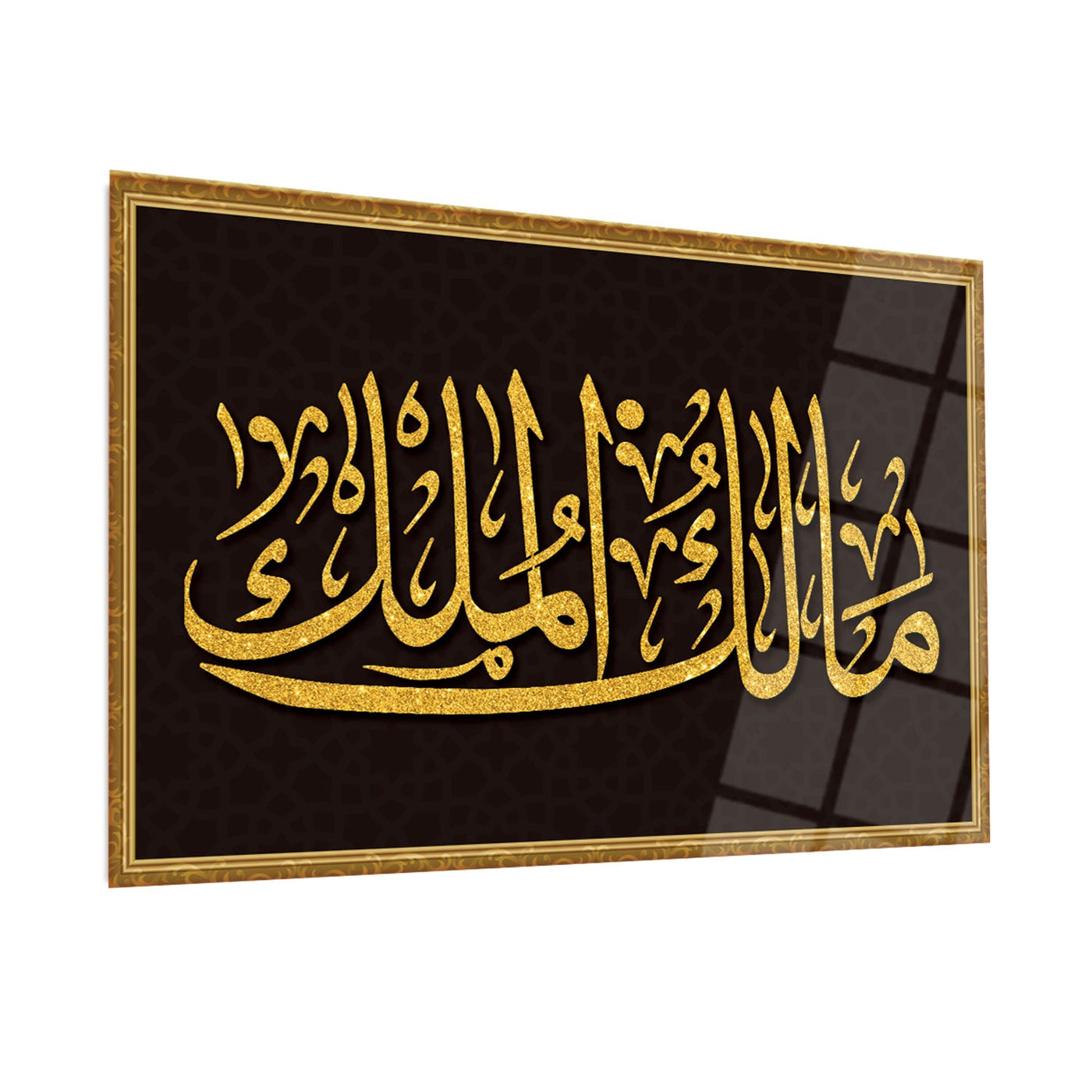 Malik-ul Mulk (Mülkün Sahibi) Cam Tablo - WTC006