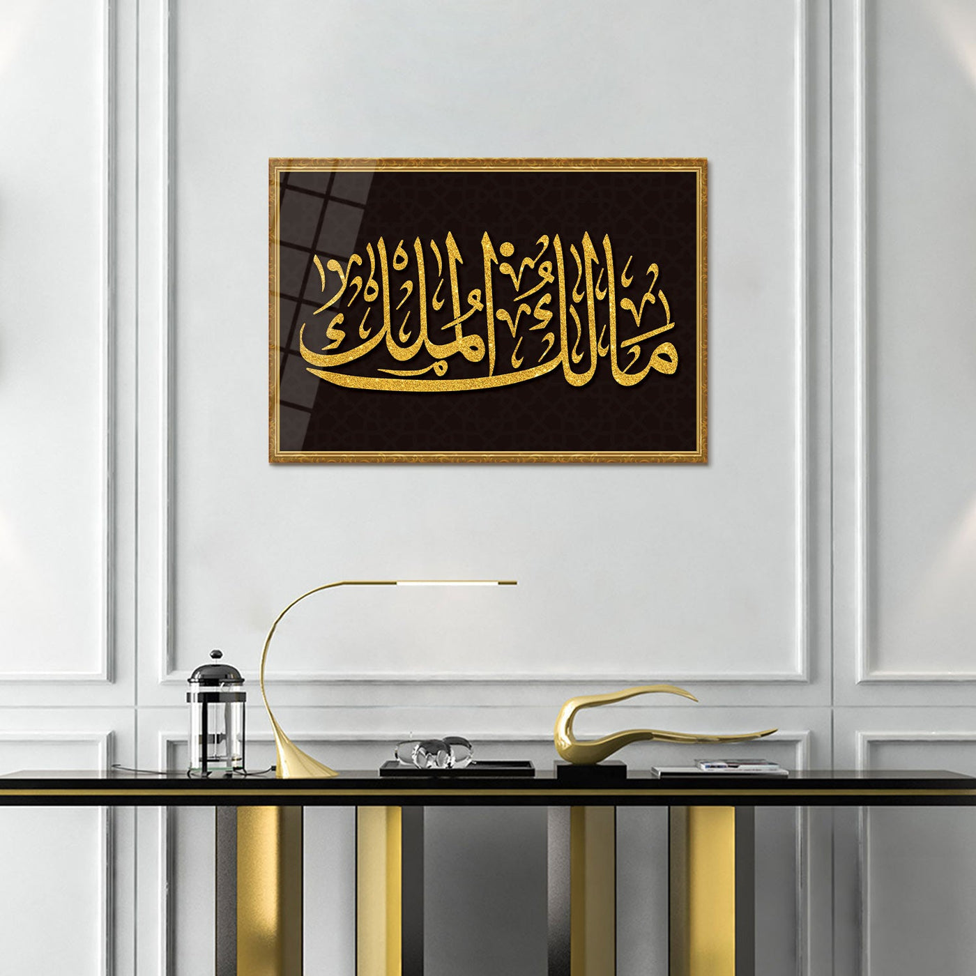 Malik-ul Mulk (Mülkün Sahibi) Cam Tablo - WTC006