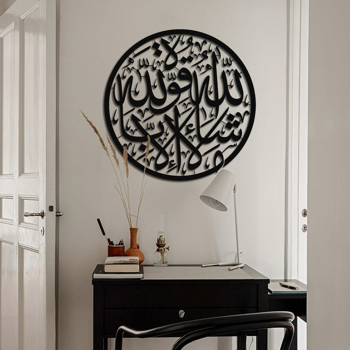 FIRSAT - Maşallah Yazılı Metal Duvar Tablosu - WAM086