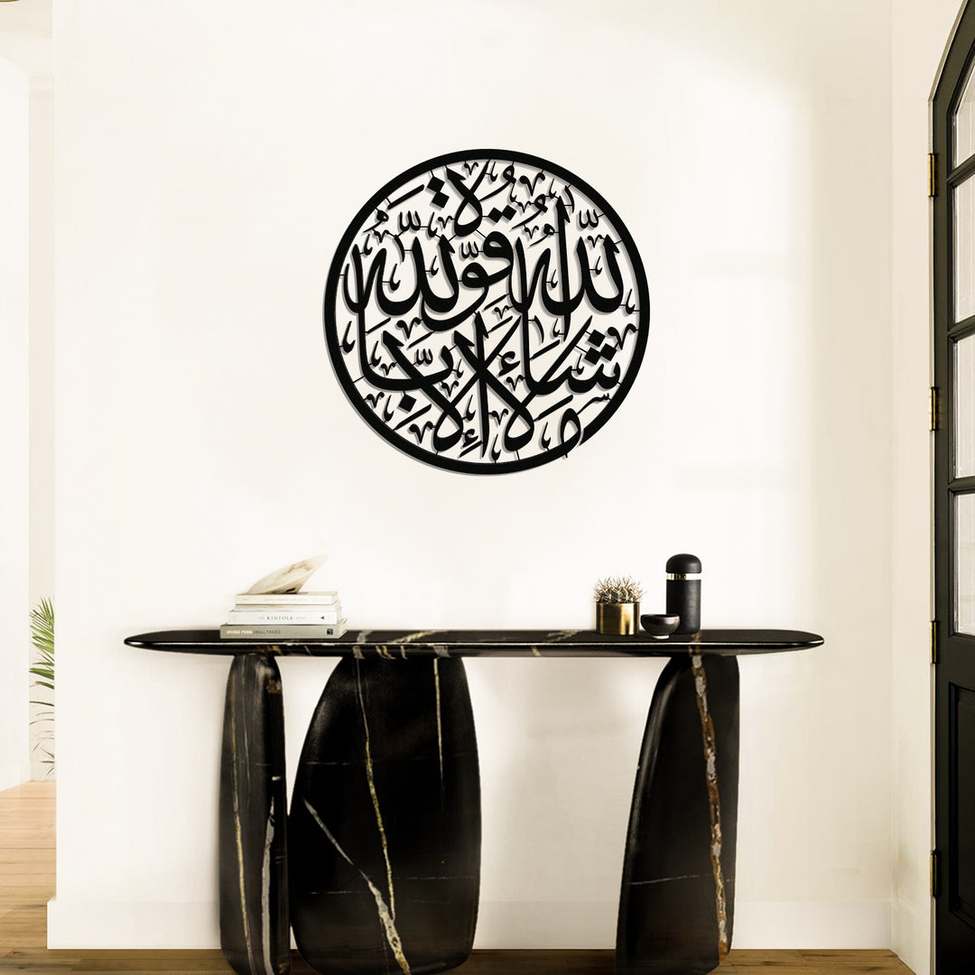 FIRSAT - Maşallah Yazılı Metal Duvar Tablosu - WAM086