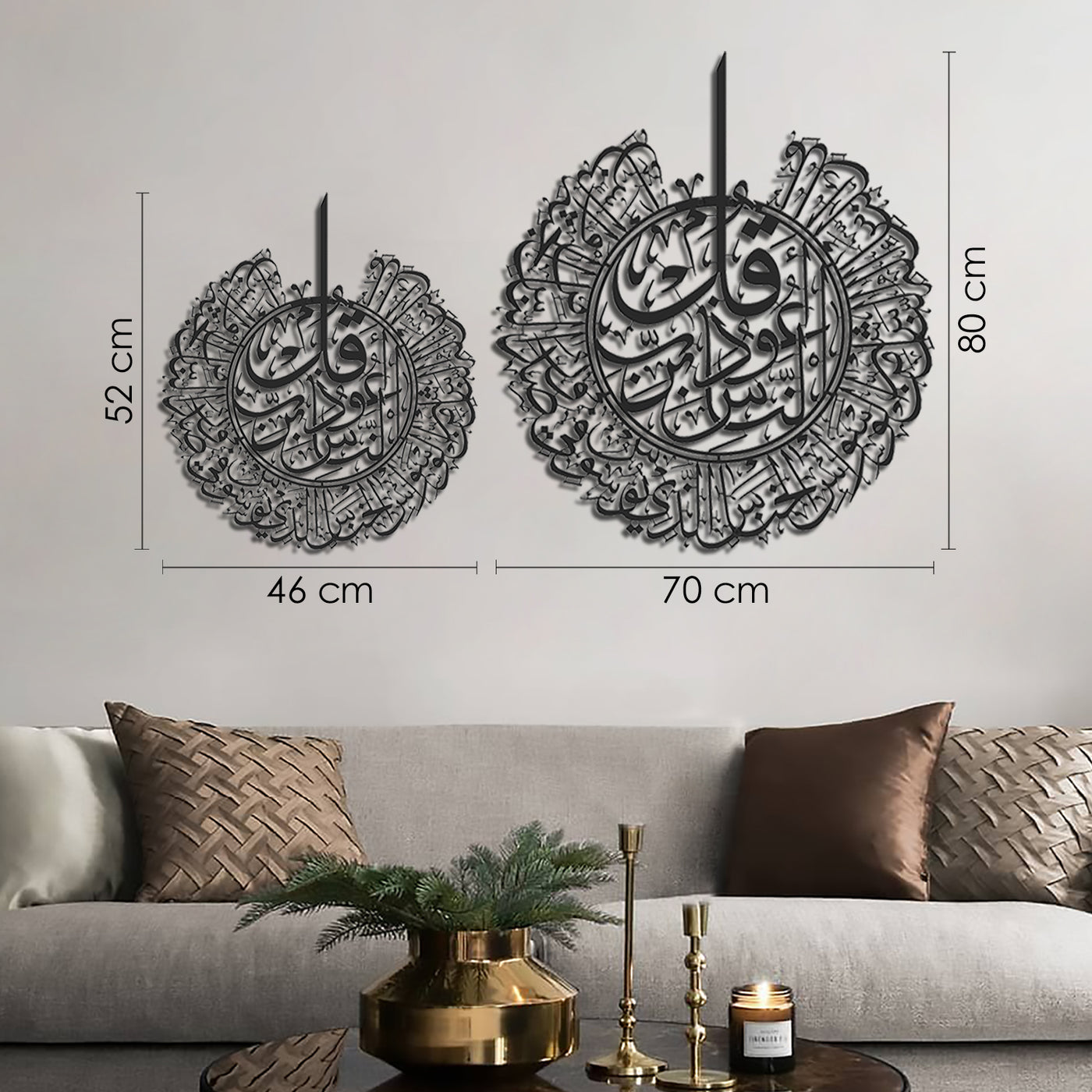 Nas Suresi Metal Duvar Tablosu - WAM075