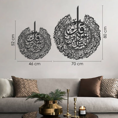 Nas Suresi Metal Duvar Tablosu - WAM075