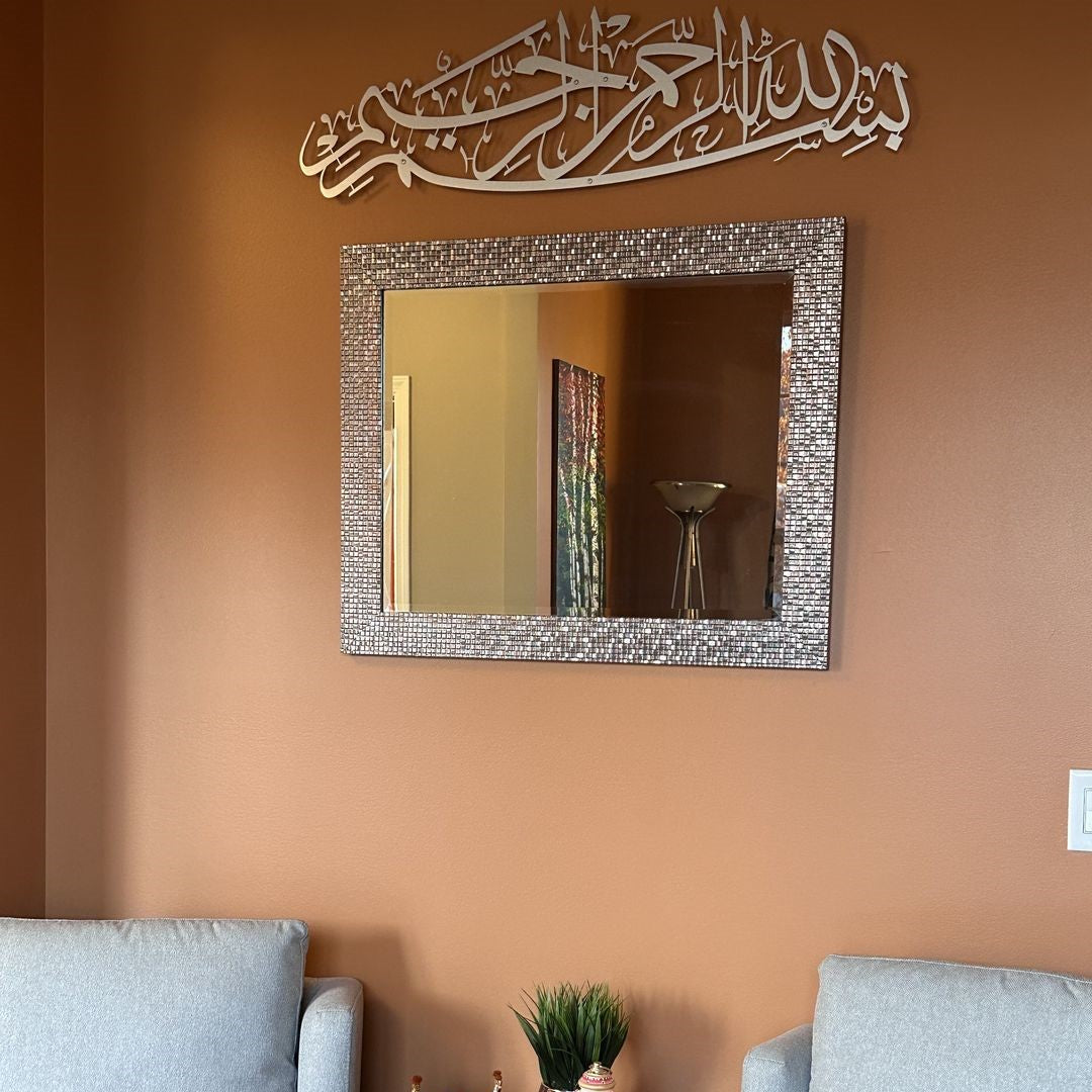 Bismillah Metal Islamic Wall Art - WAM101