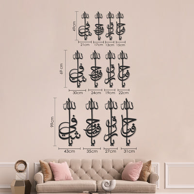 Asmaul Husna Set of 4 Metal Islamic Wall Art - WAM169