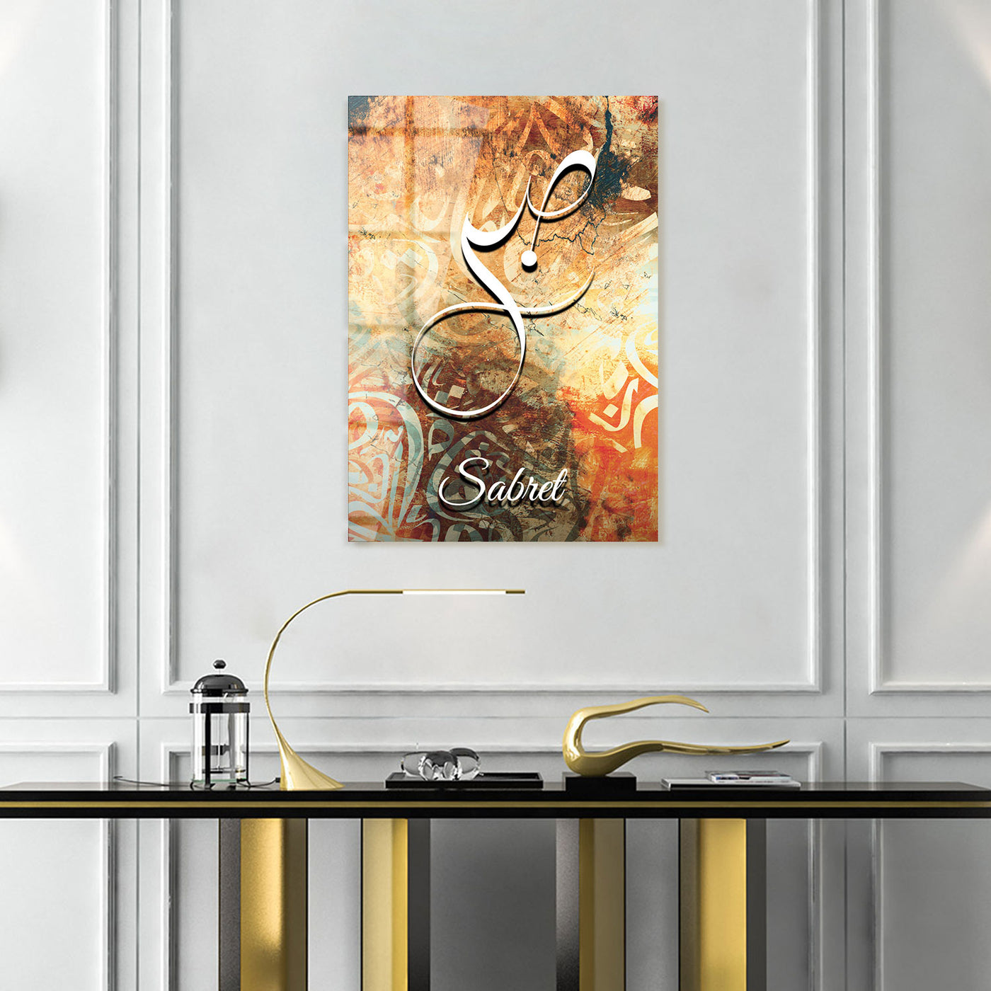 Sabr Written Glass Islamic Wall Art - WTC047