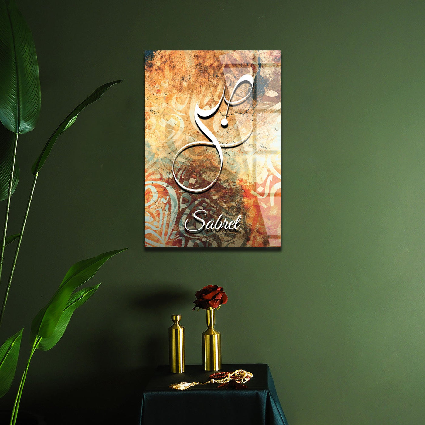 Sabr Written Glass Islamic Wall Art - WTC047