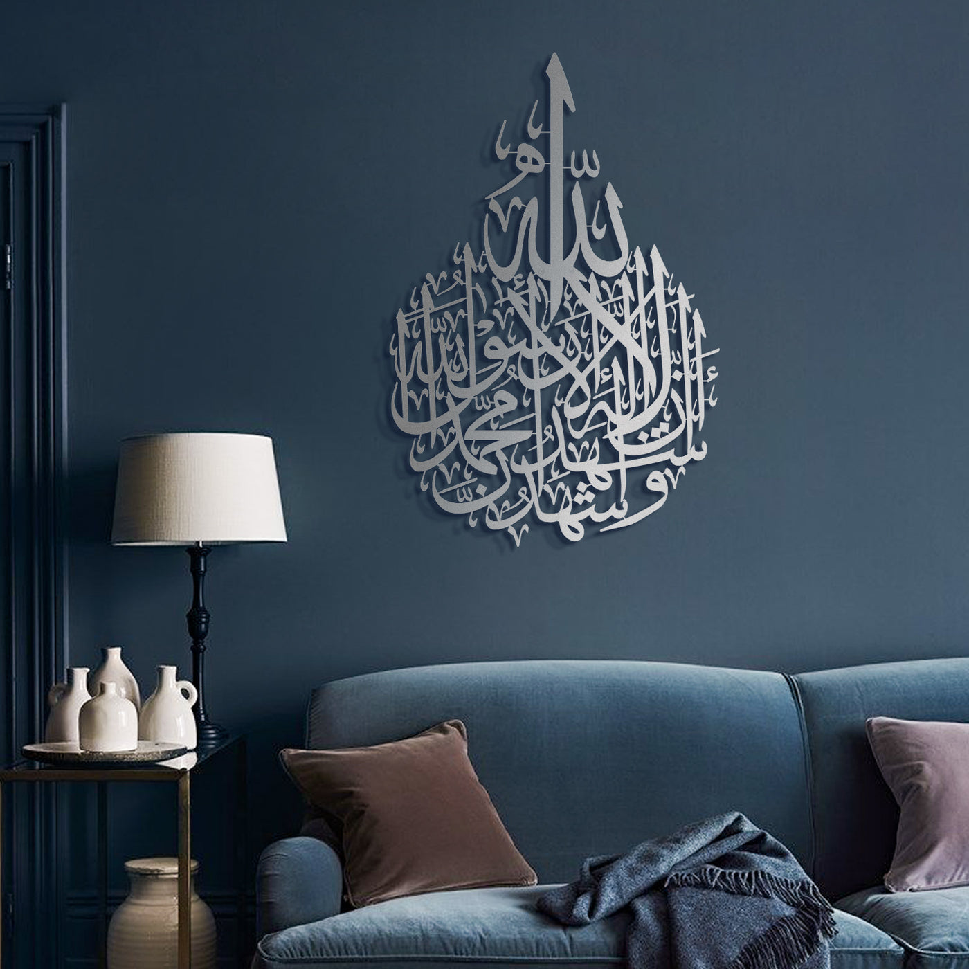 Kalima Shahada Metal Islamic Wall Art - WAM089