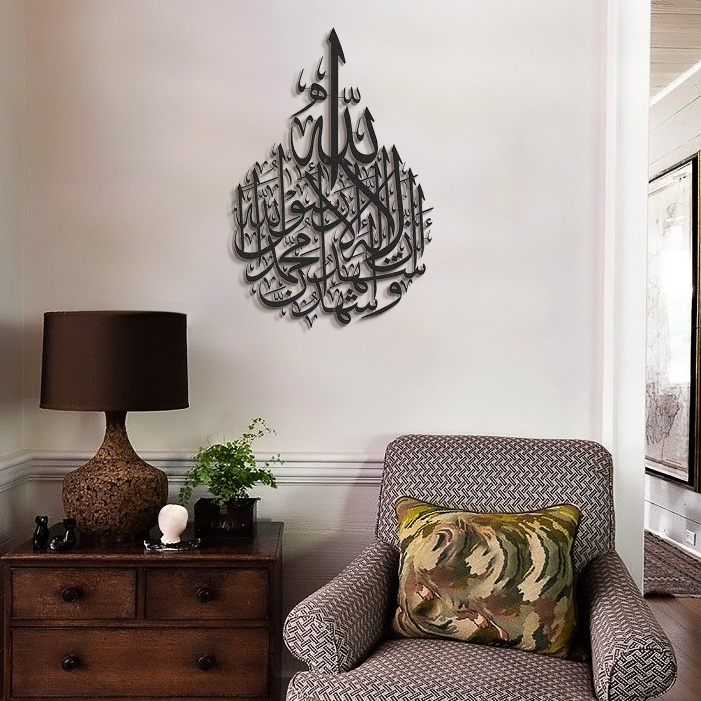 Kalima Shahada Metal Islamic Wall Art - WAM089