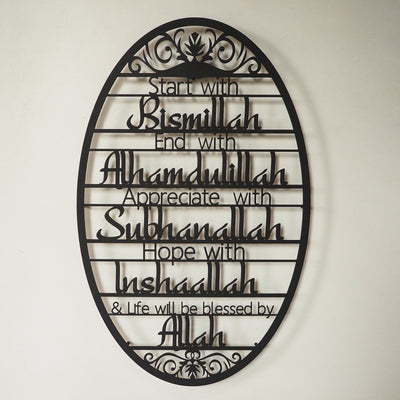 "Start With Bismillah" Metal Duvar Tablosu - WAM135