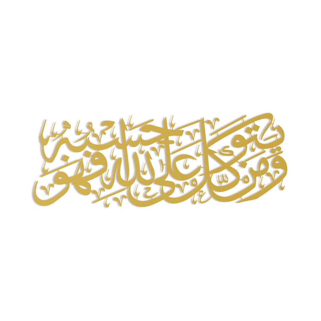 “Kim Allah’tan korkarsa, Allah ona bir çıkış yolu ihsan eder.” Metal İslami Duvar Tablosu - WAM237