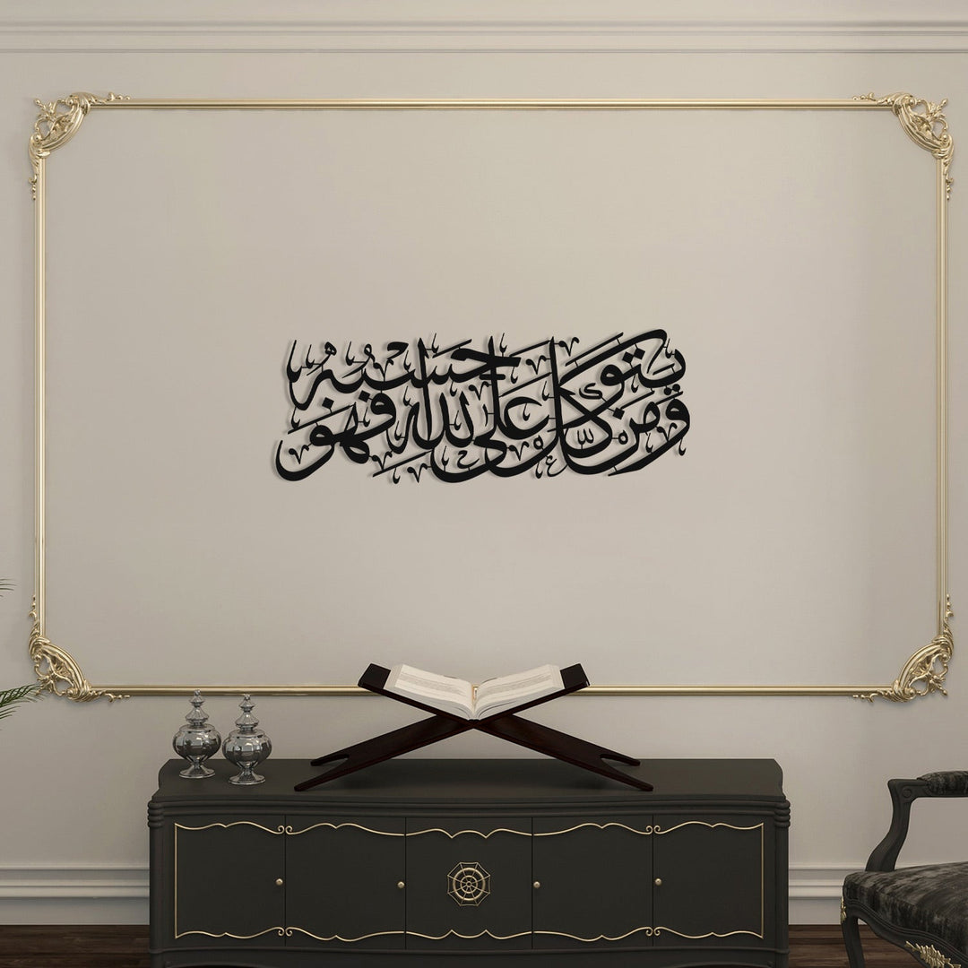 “Kim Allah’tan korkarsa, Allah ona bir çıkış yolu ihsan eder.” Metal İslami Duvar Tablosu - WAM237