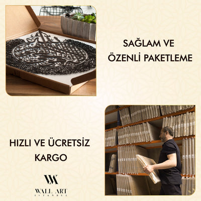 Renkli İhlas Suresi Yazılı Metal Duvar Saati - Pleksi Kaplamalı - WAMS012