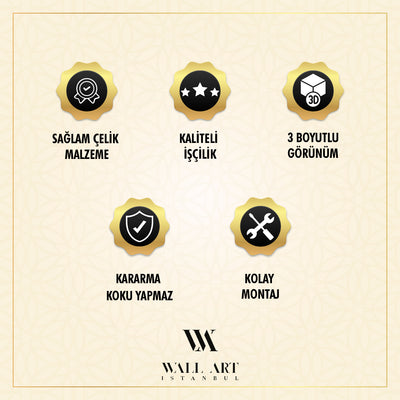 SURAH YASEEN METAL ISLAMIC WALL ART - WAM171